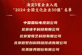 塔雷米：现在不是谈论国米传闻的时候，伊朗是亚洲杯夺冠热门